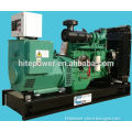 buy direct from China cummins generator 250kva price